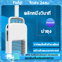 ไม้ตียุงไฟฟ้า 2in1 พร้อมสาย USB 1200mAh และ LED ล่อยุง เพื่อความสุขในการนอนหลับที่ไม่มีกังวล