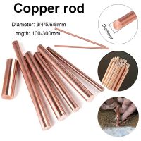 1pcs copper rod of various sizes  red metal diameter copper round bar metal processing 3/4/5/6/8mm  length 100/150/200/250/300mm Colanders Food Strain