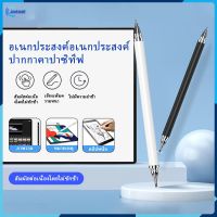 ปากกาสไตลัสสากล2 In 1 Capacitive Stylus Touch Screen ปากกาแท็บเล็ตการวาดภาพปากกาสไตลัส Capacitive สำหรับโทรศัพท์ Android IPad