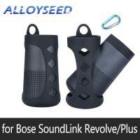 2023ใหม่เคสสำหรับ Soundlink Revolve/Revolve Plus I II ที่ครอบสายที่ใส่อุปกรณ์ป้องกันซิลิโคนกันกระแทกพร้อมคาราบิเนอร์