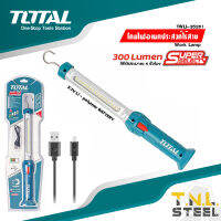 โคมไฟอเนกประสงค์ / ไฟฉุกเฉิน ไร้สาย ( สว่าง 300 Lumens ) รุ่น TWLI35261 / HWLI35261 ( Work Lamp ) TOTAL INGCO