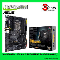 MAINBOARD (เมนบอร์ด) 1200 ASUS TUF GAMING Z490-PLUS (WIFI)