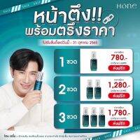 ็้HONE Intensive Botany Serum โฮนเซรั่ม เซรั่มโหนกระแส นวัตกรรม Bio Flim บำรุงล้ำลึก สารสกัดเข้มข้น ซึมไว นุ่มเด้ง 30 ml.