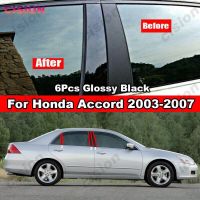 เสาประตูหน้าต่างรถเสา B C แผ่นปิดสำหรับ Honda รถเก๋ง Accord 2002-2007สีดำคาร์บอนไฟเบอร์สติกเกอร์ PC