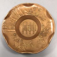 China Antique Pure Copper Handmade Plum Flower Orchid Bamboo Chrysanthemum Bowl Decoration Collection Ornaments Home Decor Gift
