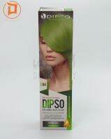 ดิ๊พโซ่แฮร์คัลเลอร์มิลค์ hair color 110g.  ชายนิ่ง กรีน