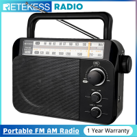 Retekess TR604 AM วิทยุพกพา FM พร้อมการรับสัญญาณที่ดีที่สุด AC 220V ขับเคลื่อนด้วยปุ่มหมุนที่ชัดเจนและปุ่มขนาดใหญ่สำหรับบ้าน (สีดำ)