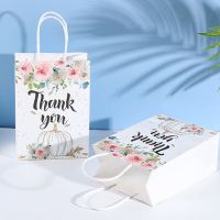 24 Flower Appreciation Gift Bags, Appreciation Retail Bags, Business Bags with Shopping Gift Packaging Handles