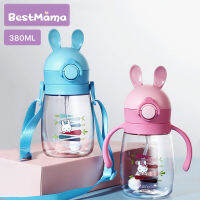 [tritan] BestMama ถ้วยหัดดื่ม สำหรับเด็กเล็ก ขวดน้ำเด็กพร้อมสายสะพาย ความจุ 380ml/ 12ออนซ์ แก้วน้ำกันสำลัก นอนดูดได้ ลายการ์ตูน ทรงน่ารักๆ