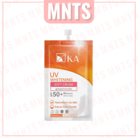 (1ซอง)  KA UV Whitening Soft Cream เคเอ ยูวี ไวท์เทนนิ่ง SPF50+ PA++++ 7g.