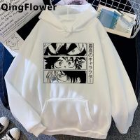 My Hero Academia Boku No Hero Academia Bakugou Hoodies ผู้ชายฮิปฮอป Y2k กรันจ์สวยงามเสื้อผ้าผู้ชายเสื้อวอร์มสตรีทแวร์