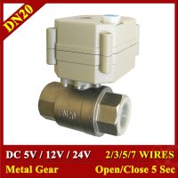 Tsai Fan motorized ball valve 3/4" SS304 DC5V 12V 24V electric valve 2/3/5/7 wires control with indicator and manual override