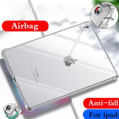 【cw】 Case for Apple iPad 5 6 9.7 39; 39; 2017 2018 Silicone soft shell TPU Airbag cover clear protective capa ipad 5th 6th Generation ！