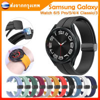 สายซิลิโคนเดิม Samsung Galaxy Watch 6/5/4 40 มม.44 มม. สายนาฬิกา แถบแม่เหล็ก samsung Watch 6 Classic 43mm 47mm/watch 5 Pro 45 มม./watch4 Classic 42 มม.46 มม.สายเปลี่ยน นาฬิกาอัจฉริยะ