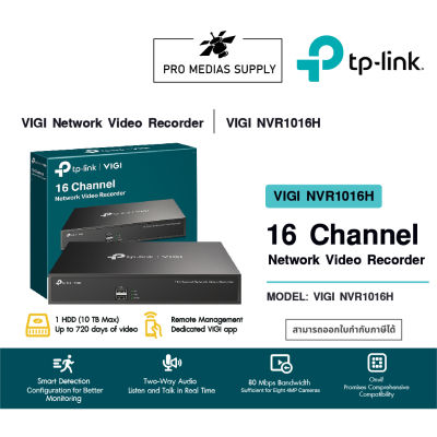 เครื่องบันทึก NVR TP-LINK (VIGI NVR1016H) VIGI 16 Channel Network Video Recorder