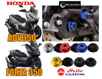 ฝาครอบน้อตยึดล้อหลัง REVOLUTION สำหรับ FORZA 300 / X MAX 300 / AEROX / N MAX / LEXI ADV 350