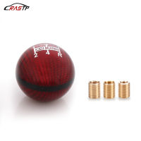 RASTP-Universal รถคาร์บอนไฟเบอร์เกียร์ธรรมดา Shift Stick Shifter Lever Knob Adapter M8 * 1.25 M10 * 1.25 M10 * 1.5 RS-SFN051