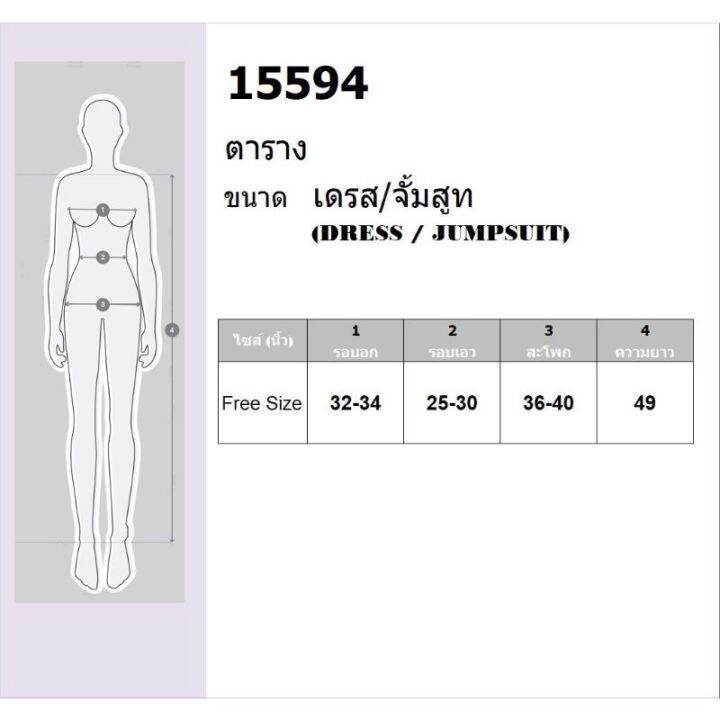 15594-เดรสยาว-คอกว้าง-แขนพอง-ปาดไหล่ได้-ลายดอกไม้-เสื้อผ้าแฟชั่น-ชุดเที่ยว-ชุดไปทะเล