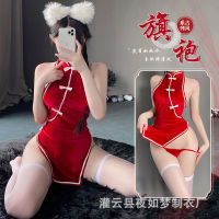 Night Dream sexy underwear female cheongsam temptation small chest pajamas hot open crotch free off passion suit 2693