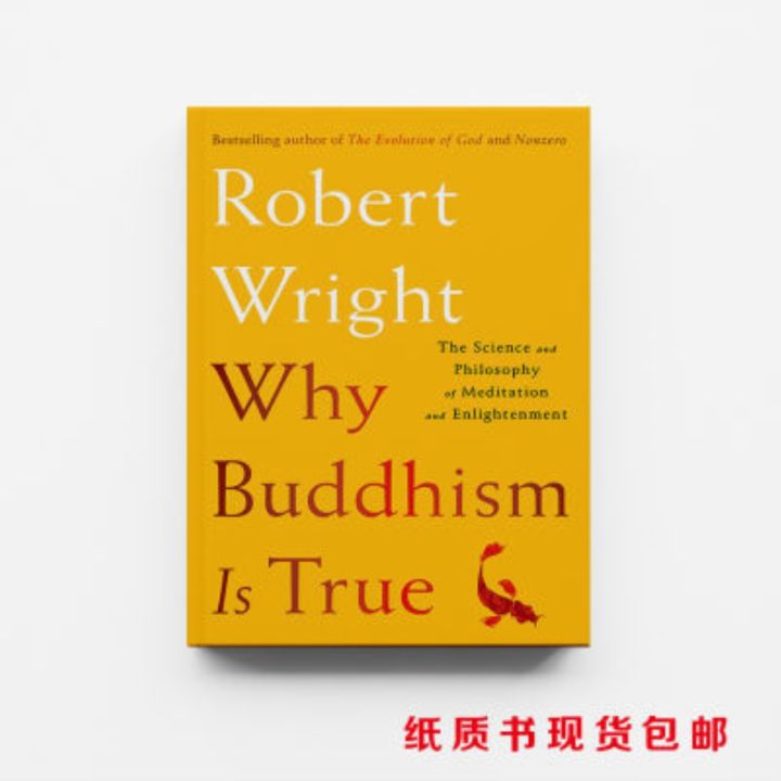 โรเบิร์ต-wirght-ตาม-buddism-เป็นจริงหนังสือภาษาอังกฤษ