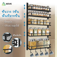 KEVE 2022 ชั้นวางเครื่องปรุง สแตนเลส ชั้นวางของในห้องครัว ชั้นวางของอเนกประสงค์ 2/3/5 ชั้น จัดระเบียบครัว ชั้นวางของในห้องครัว