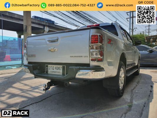 ชุดลากเรือ-ลากพ่วง-chevrolet-colorado-โคโลราโด-ตะขอลาก-towbar-hitch-สำหรับ-colorado-ลากเทรลเลอร์-กันชนลากเรือ-หางลากเรือ