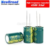 10PCS Aluminum electrolytic capacitor 250V 33UF 400V 33UF 450V 33UF high frequency low resistance long life Green-gold Electrical Circuitry Parts