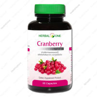 Herbal One Cranberry อ้วยอัน แครนเบอร์รี่สกัด 60 แคปซูล Capsules