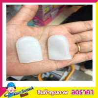 ปลอกนิ้วซิลิโคนกันการสัมผัส Soak off Cap 2 ชิ้น ถุงนิ้วมือยาง ถุงนิ้วมือ ถุงนิ้วยาง ถุงมือยาง  ช่วยปกป้องการสัมผัสเชื้อโรค