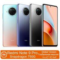 Xiaomi Redmi Note สมาร์ทโฟน9 Pro 5G 95% ใหม่ Snapdragon 750G Octa Core 108MP ทั่วโลกแบตเตอรี่4820MAh