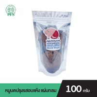 PFS หมูบดปรุงรสอบแห้งแผ่นกลม FREEZE DRIED SEASONED MINCED PORK (ROUND SHAPE) ขนาด 100 กรัม