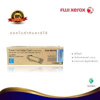 Fuji Xerox CT202607 C ตลับหมึกโทนเนอร์ สีฟ้า ของแท้