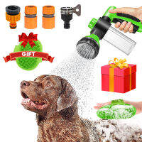 ปืนอาบน้ำสุนัข8โหมดแปรงอาบน้ำสุนัข Foam Sprayer Garden Shower ห้องอาบน้ำ Showers Cleaner Tool For Dogs Accessories Supplies