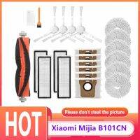 HOT LOZKLHWKLGHWH 576หุ่นยนต์ทำความสะอาด Xiaomi Mijia,หุ่นยนต์ทำความสะอาด B101CN ไม้ถูพื้นผ้าตัวกรอง Hepa อุปกรณ์อะไหล่ชุดถุงหูรูด