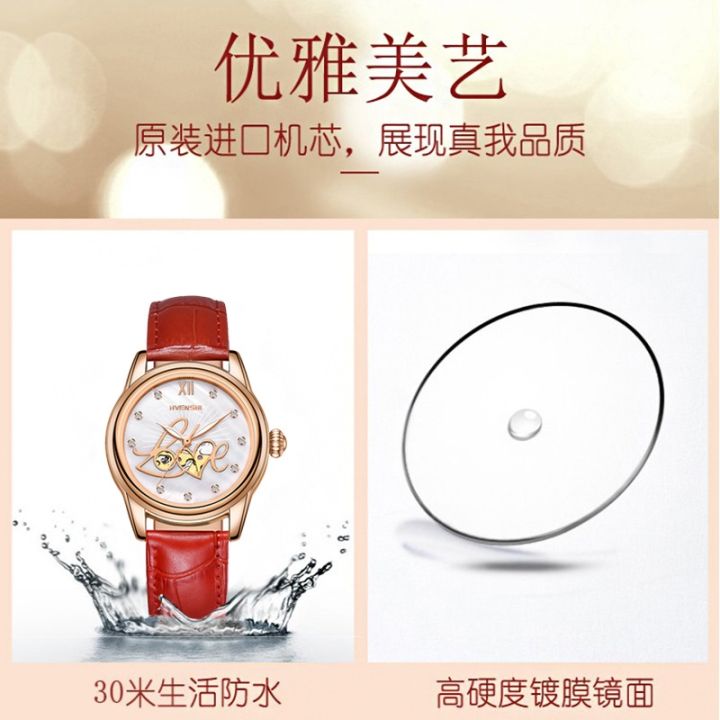 swiss-fashion-ladies-watch-factory-fully-automatic-mechanical-watch-movement-waterproof-fritillaria-luminous-dial-watch-wholesale