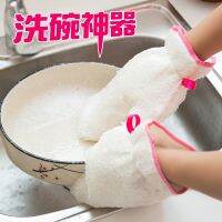 【JH】 Dishwashing Gloves Household Non-stick Artifact Cleaning Oil-proof Price