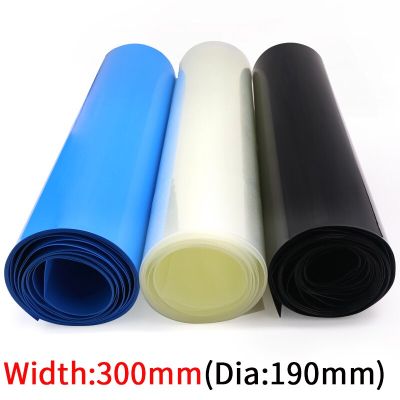 Width 300mm PVC Heat Shrink Tube Dia 190mm Lithium Battery Insulated Film Wrap Protection Case Pack Wire Cable Sleeve Electrical Circuitry Parts