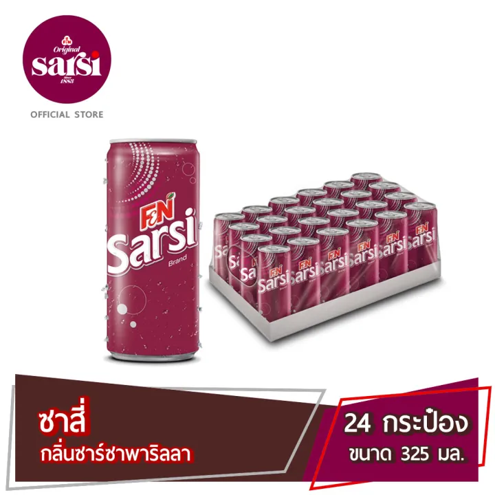 ซาสี่ น้ำอัดลม กลิ่นซาร์ซาพาริลลา 325 มล. 24 กระป๋อง Sarsi Soft Drink Sarsaparilla 325 ml Pack 24