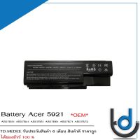 Battery Acer 5921 / แบตเตอรี่โน๊ตบุ๊ค รุ่น Aspire AS07B31 AS07B41 AS07B51 AS07B61 AS07B71 AS07B72  /  รับประกัน 6 เดือน