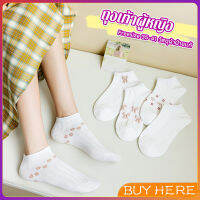 BUY HERE ถุงเท้าข้อสั้น ถุงเท้าผู้หญิง วัสดุผ้าฝ้ายแท้  ยืดหยุ่น Womens socks