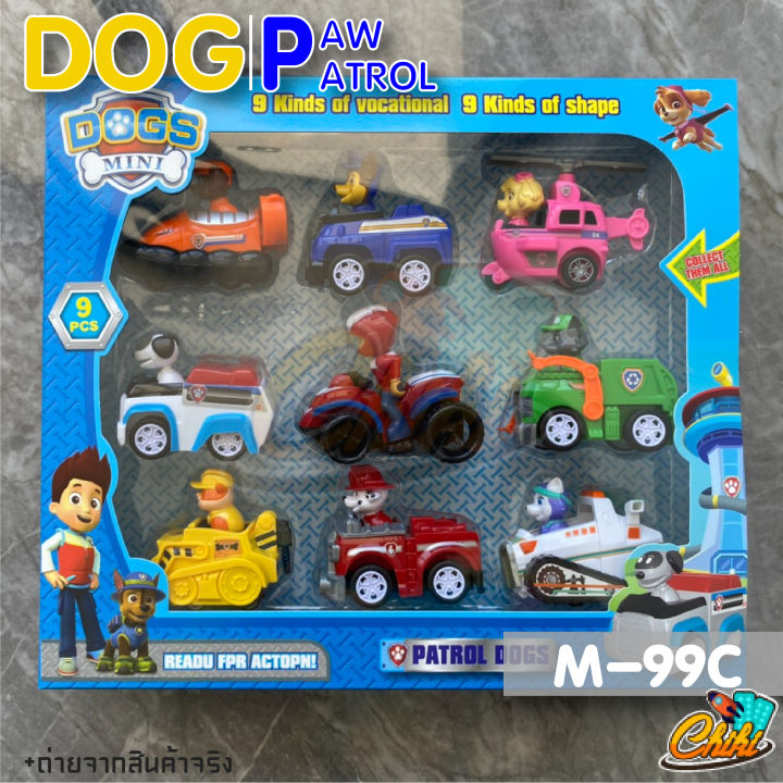 ตุ๊กตาของเล่นแก๊งรถหมา-ทีมสุนัข-1-กล่อง-9-คัน-14-คัน