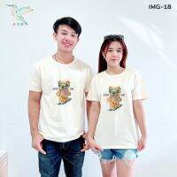 4000 IMG-18# 6 สี เสื้อยืด พิมพ์ลายหมีน้อย ผ้าคอตตอนผสม ลายน่ารัก