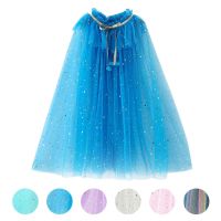 Princess Party Dress Up Cloaks for Little Girls Summer Blue Pink White Colorful Sequins Tulle Cape Halloween Birthday Costumes