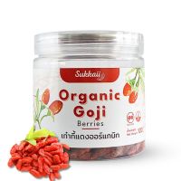 โกจิเบอร์รี่แดง 100g