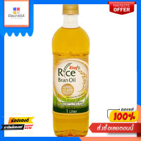 คิงน้ำมันรำข้าวโอรีซานอลสูง 1000มล.KING BRAN OIL HI ORYZANOL 1000 ML.