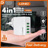 ( Promotion+++) คุ้มที่สุด LDNIO A4403 อแดปเตอร์ USB 4 ช่อง 4.4A US/EU Plug For ios/Android รับประกันของแท้ ราคาดี อุปกรณ์ สาย ไฟ ข้อ ต่อ สาย ไฟ อุปกรณ์ ต่อ สาย ไฟ ตัว จั๊ ม สาย ไฟ