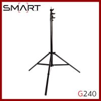 ถูกที่สุด!!! SMART Light Stand G240 ขาตั้งไฟโช็คลม (240cm) ##กล้องถ่ายรูป ถ่ายภาพ ฟิล์ม อุปกรณ์กล้อง สายชาร์จ แท่นชาร์จ Camera Adapter Battery อะไหล่กล้อง เคส