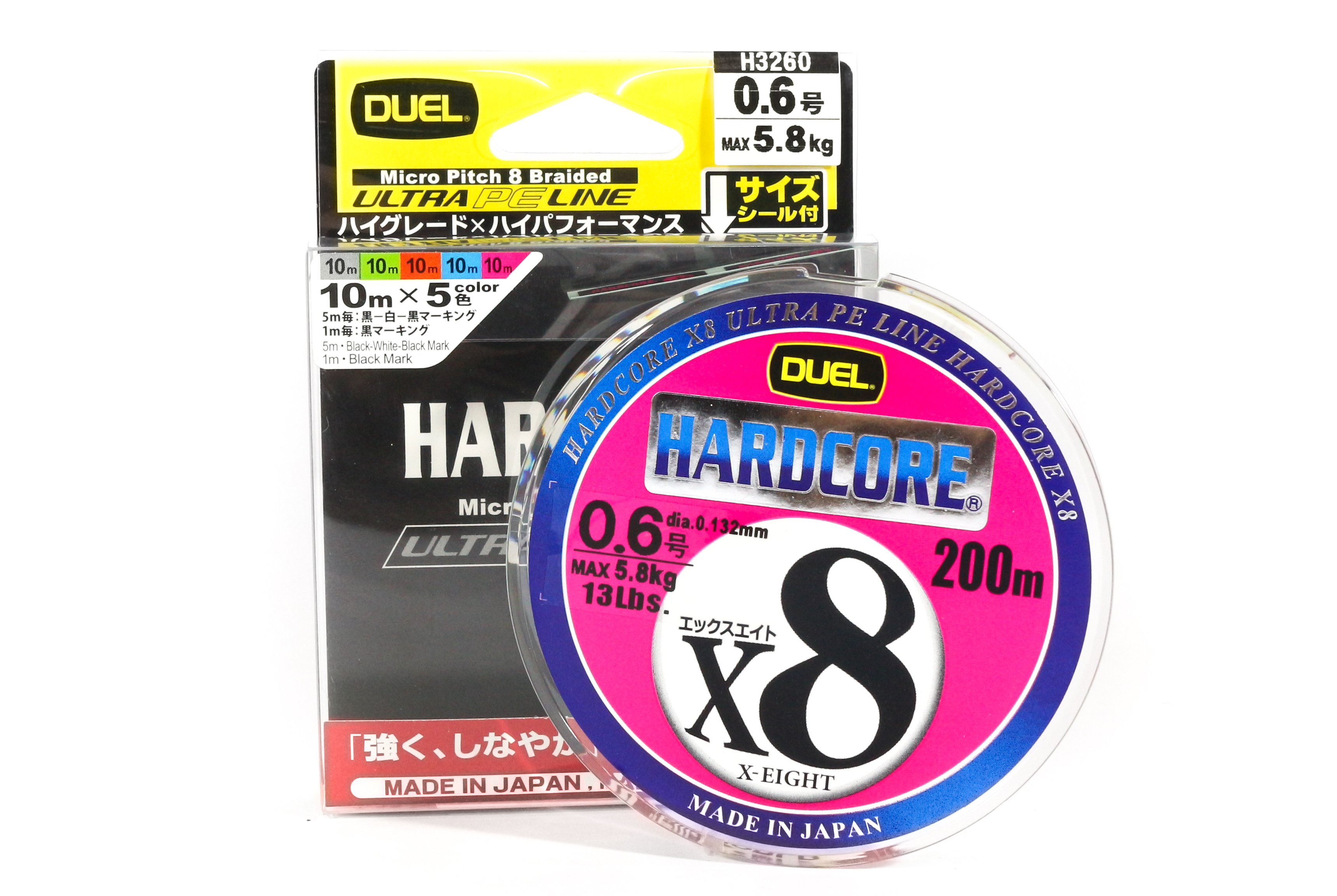 0.153mm 3C H3304-6683 Duel P.E Line Hardcore X8 150m P.E 0.8 7Kg Yo Zuri 