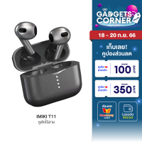 [ราคาพิเศษ 499 บ.] IMIKI T11 เสียงดี ไดร์เวอร์คู่ Bluetooth 5.2 หูฟังไร้สาย หูฟังบลูทูธ -30D