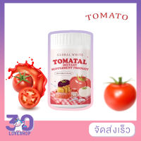 TOMATAL น้ำชงมะเขือเทศ 3 สี ผงชงขาว ผงชงขาวมะเขือเทศ 50 g. LOVESHOP 30